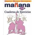 russische bücher: Костылева Светлана Владимировна - Испанский язык. 7-8 класс. Сборник упражнений