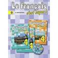 russische bücher: Кулигина Антонина Степановна - Французский язык. 4 класс. Книга для учителя