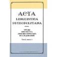 russische bücher: Десницкая Агния Васильевна - Acta linguistica petropolitana. Труды Института лингвистических исследований. Том 1. Часть 1