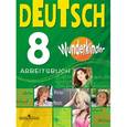 russische bücher: Радченко Олег Анатольевич - Немецкий язык. Вундеркинды. 8 класс. Рабочая тетрадь. ФГОС