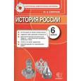 russische bücher: Смирнов Юрий Алексеевич - История России. 6 класс. Аттестация по всем темам курса