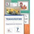 russische bücher: Сасова Ирина Абрамовна - Технология. Индустриальные технологии. 7 класс. Учебник