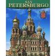 russische bücher: Маргарита Альбедиль - San Petersburgo: Historia y arquitectura