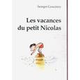 russische bücher: Госинни Рене - Каникулы маленького Никола. Книга для чтения на французском языке