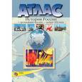 russische bücher: Колпаков Сергей Владимирович - Атлас. 10-11 класс. История России с древнейших времен до начала XXI века