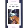 russische bücher: Woolrich Cornell - Черное алиби. Cornell Woolrich: The black alibi