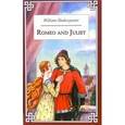 russische bücher: Shakespeare William - Romeo and Juliet (на английском языке)