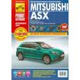 russische bücher:  - Mitsubishi ASX. Руководство по эксплуатации, техническому обслуживанию и ремонту