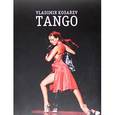 russische bücher:  - Tango