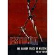 russische bücher:  - Estonia: The Bloody Trace of Nazism: 1941-1944