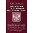 russische bücher:  - Федеральный закон "Об обществах с ограниченной ответственностью"