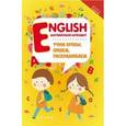 russische bücher:   - English: английский алфавит: учим буквы, пишем, раскрашиваем