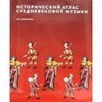 russische bücher:  - Исторический атлас средневековой музыки