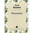 russische bücher: Остин Дж. - Persuasion = Доводы рассудка
