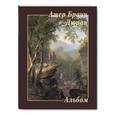 russische bücher: Астахов Ю.А. - Ашер Браун Дюран