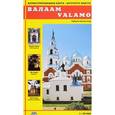 russische bücher:  - Валаам. Иллюстрированная карта 1:30000
