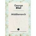russische bücher: Этиот Дж. - Middlemarch = Мидлмарч