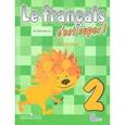 russische bücher: Кирьянова Мария Георгиевна - Твой друг французский язык. Прописи. 2 класс. ФГОС