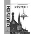 russische bücher: Резниченко Н. А. - Немецкий язык. 5 класс. Контрольные задания для подготовки к ОГЭ