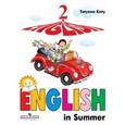 russische bücher: Коти Татьяна Юрьевна - Английский язык. 2 класс. Книга для чтения летом (к учебнику Верещагиной И.Н.)