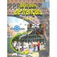 russische bücher: Касаткина Надежда Михайловна - Французский язык. 3 класс. Учебник. В 2 частях. Часть 2. С online поддержкой. ФГОС