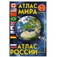 russische bücher:   - Атлас мира. Атлас России
