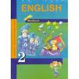 russische bücher: Тер-Минасова Светлана Григорьевна - Английский язык. 2 класс. Рабочая тетрадь