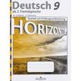 russische bücher: Лытаева Мария Александровна - Немецкий язык. Второй иностранный язык. 9 класс. Контрольные задания для подготовки к ОГЭ