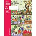 russische bücher:  - Тетрадь для записи английских слов с закладкой (Дом гномов)