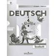russische bücher: Каплина Ольга Васильевна - Немецкий язык. 4 класс. Контрольные задания. УМК И. Л. Бим и др. ФГОС