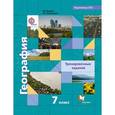 russische bücher: Душина Ираида Владимировна - География. 7 класс. Тренировочные задания. ФГОС