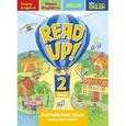 russische bücher: Костюк Евгения Владимировна - Read up! 2 / Английский язык. 2 класс. Книга для чтения. Учебное пособие