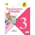 russische bücher: Климанова Людмила Федоровна - Литературное чтение. 3 класс. Учебник. С онлайн-поддержкой. Часть 2