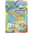 russische bücher: Славина Т. Н. - Мир овощей. Познавательные комплексные занятия. Развивающие задания и игры. Анимационные музыкальные видеодемонстрации. Обучающие речевые диалоги. От 4 до 8 лет. ФГОС ДО + CD-ROM