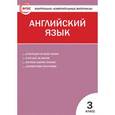 russische bücher: Кулинич Г.Г. - Контрольно-измерительные материалы. Английский язык. 3 класс. ФГОС
