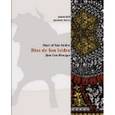russische bücher: Джеймс Хилл - Дни Сан-Исидро / Days of San Isidro / Dias de San Isidro