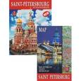 russische bücher: Анисимов Е. - Санкт-Петербург и пригороды, на французском языке