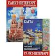 russische bücher: Анисимов Е. - Санкт-Петербург и пригороды (+ карта)