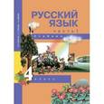 russische bücher: Каленчук Мария Леонидовна - Русский язык. 4 класс. Учебник. Часть 1