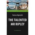 russische bücher: Хайсмит Патриция - Талантливый мистер Рипли = The Talented Mr Ripley