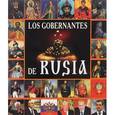 russische bücher: Анисимов Е. - Правители России, на испанском языке