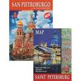 russische bücher: Анисимов Е. - San Pietroburgo ed i suoi dintorni