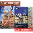 russische bücher: Анисимов Е. - Санкт-Петербург и пригороды ( н анемецком языке).Sankt Petersburg und Seine Umgebung