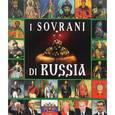 russische bücher: Анисимов Е. - Правители России, на итальянском языке