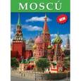 russische bücher: Лобанова Т. - Москва, на испанском языке
