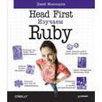russische bücher: Макгарвен Джей - Head First. Изучаем Ruby