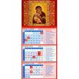 russische bücher:  - Календарь на магните  2017 "Владимирская икона Божией Матери"