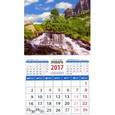 russische bücher:  - Календарь 2017 "Водопад в горах" на магните