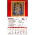 russische bücher:  - Календарь на магните 2017 "Ангел хранитель"
