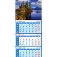russische bücher:  - Календарь 2017 Очарование озер